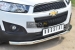 Chevrolet Captiva 2013- Защита переднего бампера d63 (секции) CAPZ-001741